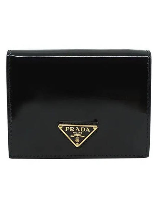 Pedant Leather Half Wallet Black - PRADA - BALAAN 1