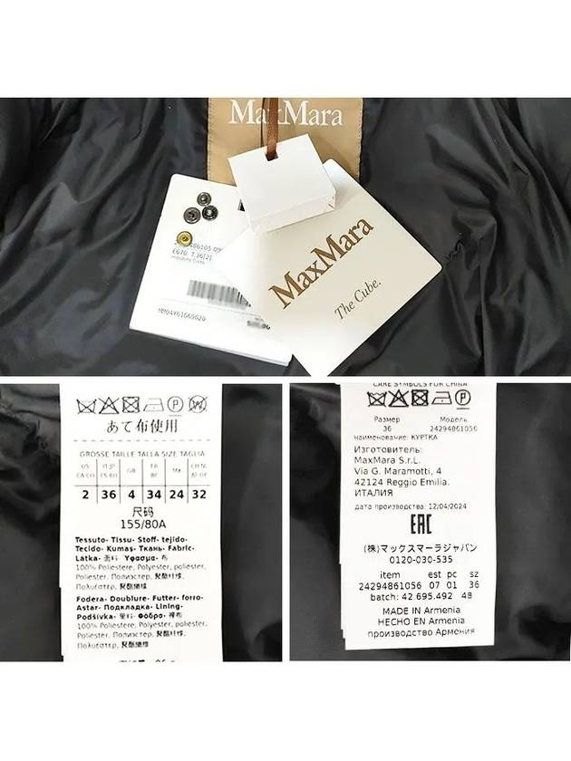 The Cube Seie Water Repellent Padding 009 - MAX MARA - BALAAN 5