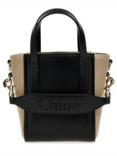 Sense Small Tote Bag Black - CHLOE - BALAAN 2