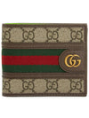 Ophidia GG Supreme Canvas Bifold Half Wallet Beige - GUCCI - BALAAN 2