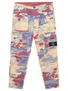 Heritage Camo Ripstop Nylon Cargo Pants Beige - STONE ISLAND - BALAAN 2