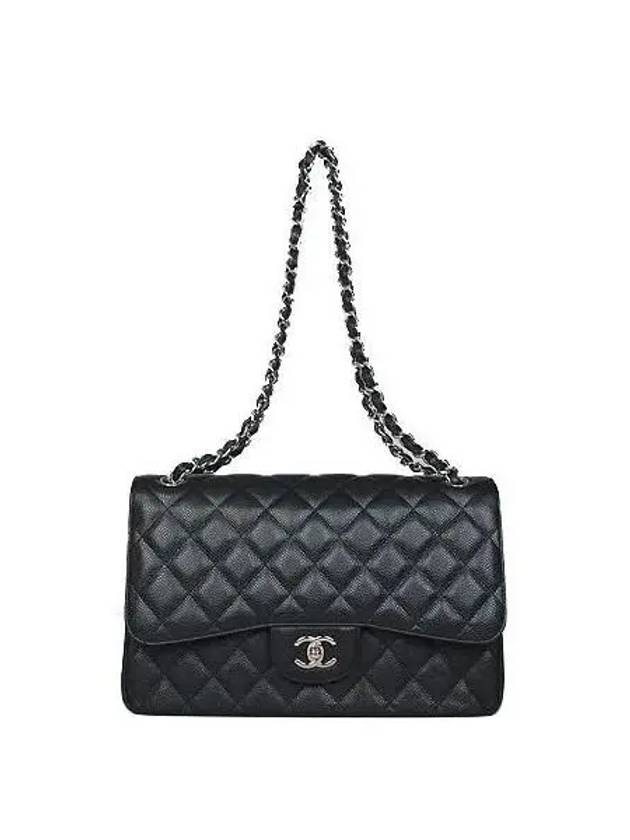 COCO silver logo shoulder bag - CHANEL - BALAAN 2