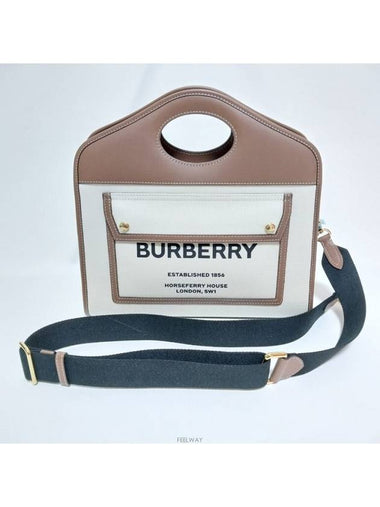 women shoulder bag - BURBERRY - BALAAN 1