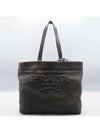 1BG398 Shoulder Bag - PRADA - BALAAN 2