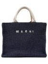 Small Raffia East West Tote Bag Navy - MARNI - BALAAN 2