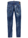 Sexy Twist Jeans Blue - DSQUARED2 - BALAAN 3