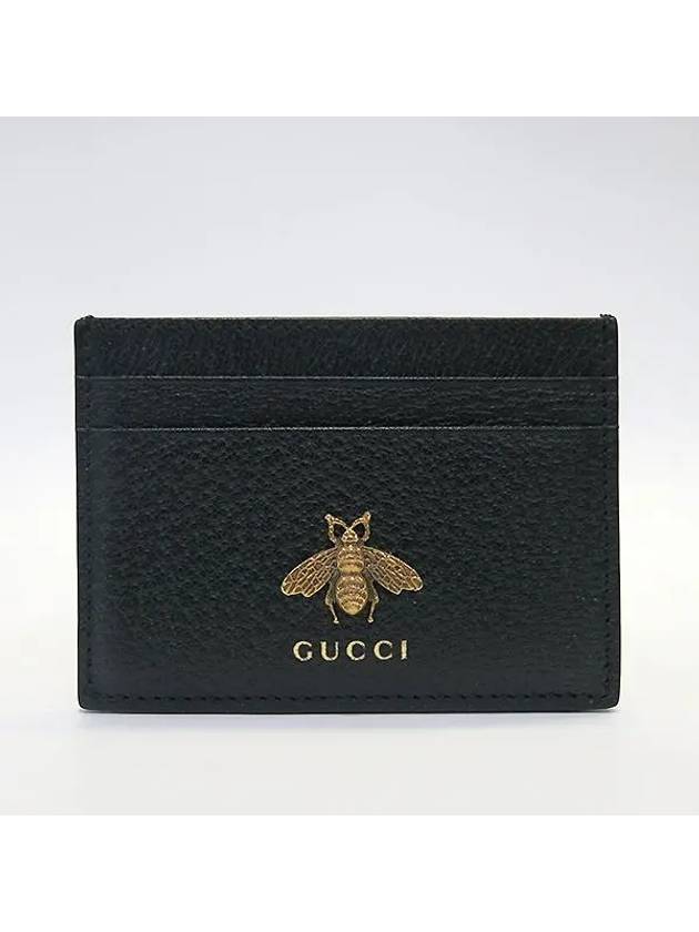 523685 card business wallet - GUCCI - BALAAN 2