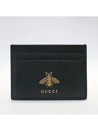 523685 card business wallet - GUCCI - BALAAN 2