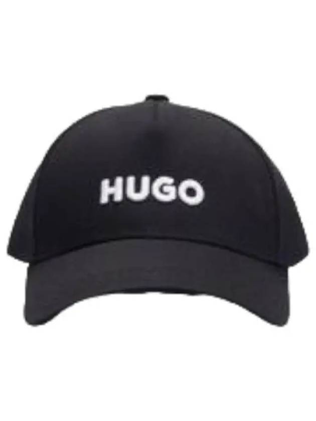 embroidered logo ball cap hat - HUGO BOSS - BALAAN 1