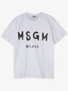 Brushed Logo Short Sleeve T-Shirt White - MSGM - BALAAN 3