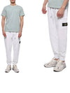 Garment Dying Cotton Fleece Track Pants White - STONE ISLAND - BALAAN 2