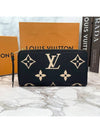 Zippy Monogram Long Wallet Black Beige - LOUIS VUITTON - BALAAN.