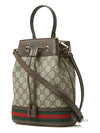 Ophidia GG Small Bucket Bag Brown - GUCCI - BALAAN 3