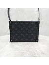 Lux You Eclipse Clutch Box Cross Bag M20251 - LOUIS VUITTON - BALAAN 1