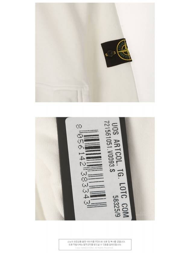 Men's Logo Wappen Double Zipper Hooded Zip Up White - STONE ISLAND - BALAAN 6