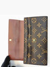 Monogram Sarah Wallet Long M61734 - LOUIS VUITTON - BALAAN 8