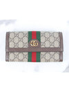 Ophidia long wallet - GUCCI - BALAAN 3