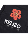 Boke Flower Cotton Cardigan Black - KENZO - BALAAN 11