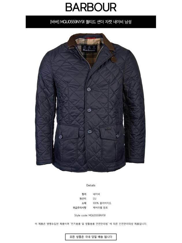 Men's Quilted Sander Jacket Navy - BARBOUR - BALAAN 3