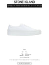 Waffen Patch Canvas Low Top Sneakers White - STONE ISLAND - BALAAN 3