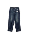 Embedded Denim Jeans Indigo - MIHARA YASUHIRO - BALAAN 1
