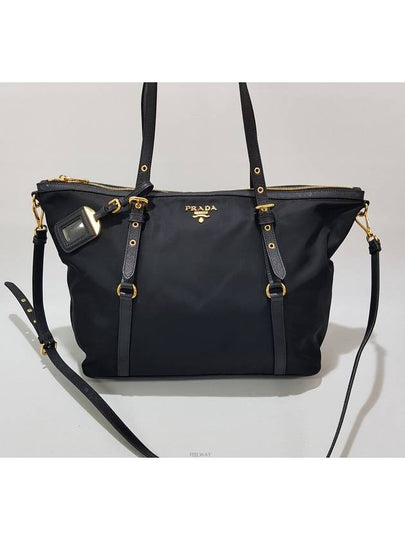 women shoulder bag - PRADA - BALAAN 2