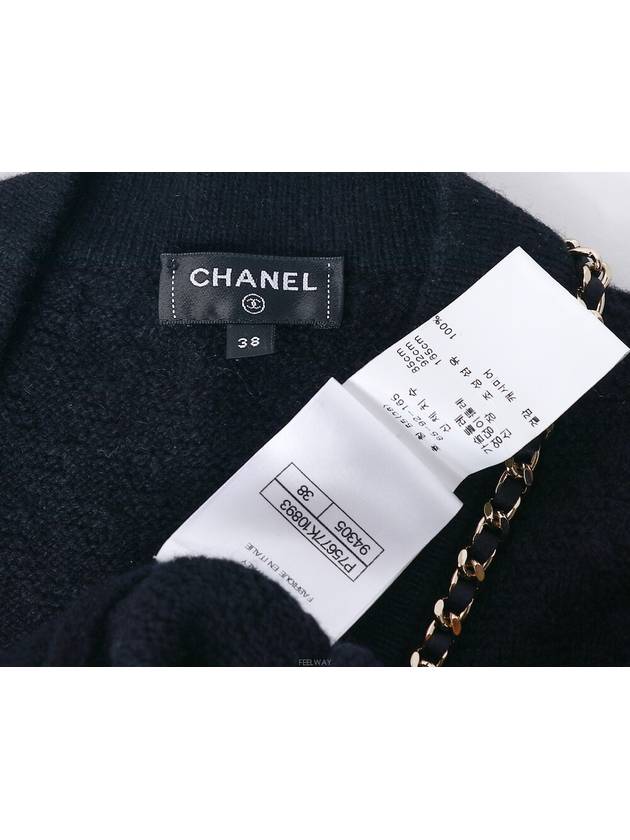 women cardigan - CHANEL - BALAAN 8