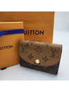 Rosalie Monogram Reverse Coin Purse Brown - LOUIS VUITTON - BALAAN 2