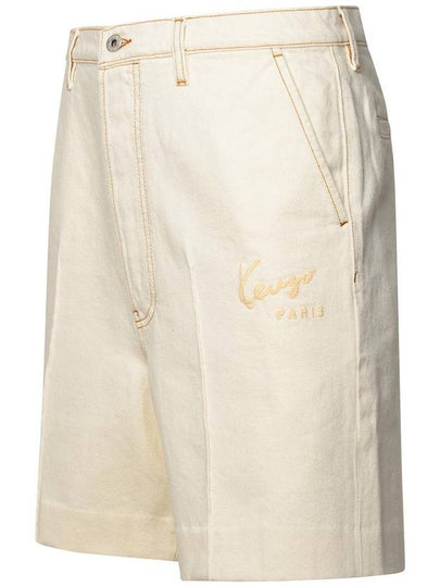 Kenzo Beige Cotton Blend Bermuda Shorts - KENZO - BALAAN 2