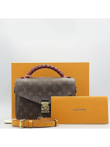 M43984 2 WAY bag - LOUIS VUITTON - BALAAN 1