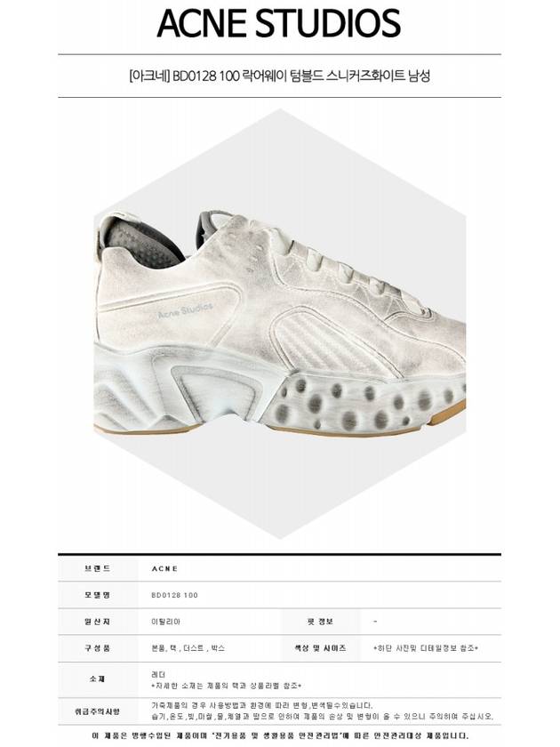 Rockaway Dirty Low Top Sneakers White - ACNE STUDIOS - BALAAN 3