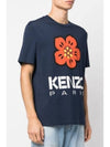 Boke Flower Short Sleeve T-Shirt Navy - KENZO - BALAAN 3