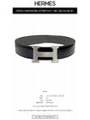 H Buckle 32MM Reversible Leather Belt Noir Etain - HERMES - BALAAN 3