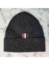 4 Bar Stripe Cashmere Beanie Grey - THOM BROWNE - BALAAN 4