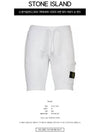 Waffen Patch  Fleece Bermuda Shorts Ice - STONE ISLAND - BALAAN 3