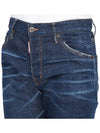 Logo Patch Cool Guy Jean Dark Blue - DSQUARED2 - BALAAN 9