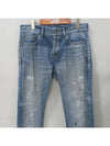 Smith Market YSL Ip Jeans Men s Clothing - SAINT LAURENT - BALAAN 2