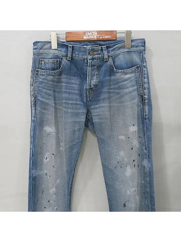 Smith Market YSL Ip Jeans Men s Clothing - SAINT LAURENT - BALAAN 2