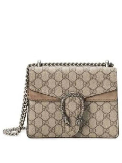 Dionysus GG Supreme Chain Small Canvas Shoulder Bag Beige - GUCCI - BALAAN 2