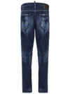 Basic Washing Skater Jeans Blue - DSQUARED2 - BALAAN 3