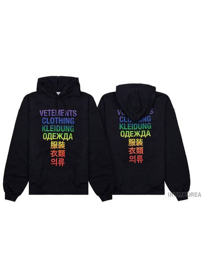 Rainbow Logo Print Oversized Hoodie Black - VETEMENTS - BALAAN 2