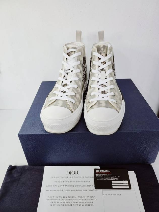 Oblique B23 High Top Men s Sneakers 41 260 - DIOR - BALAAN 1