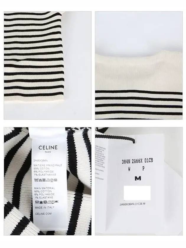 2A66X384N 01CB Striped Button Crop Knit - CELINE - BALAAN 4