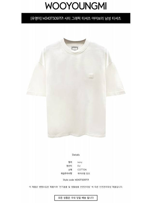 W243TS09717I City Graphic T Shirt Ivory Men s TEO - WOOYOUNGMI - BALAAN 2