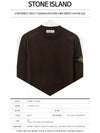 Wappen Crew Neck Sweatshirt Dark Brown - STONE ISLAND - BALAAN 3