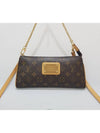 women cross bag - LOUIS VUITTON - BALAAN 2