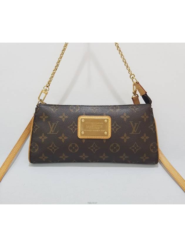 women cross bag - LOUIS VUITTON - BALAAN 2