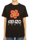 Women's Boke Flower Loose Fit Short Sleeve T-Shirt Black - KENZO - BALAAN 2