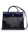 Erbag 31 NOIR ECRU BLEU INDIGO silver coating full set - HERMES - BALAAN 2