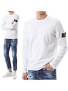 Compass Badge Ribbed Cotton Knit Top White - STONE ISLAND - BALAAN 2